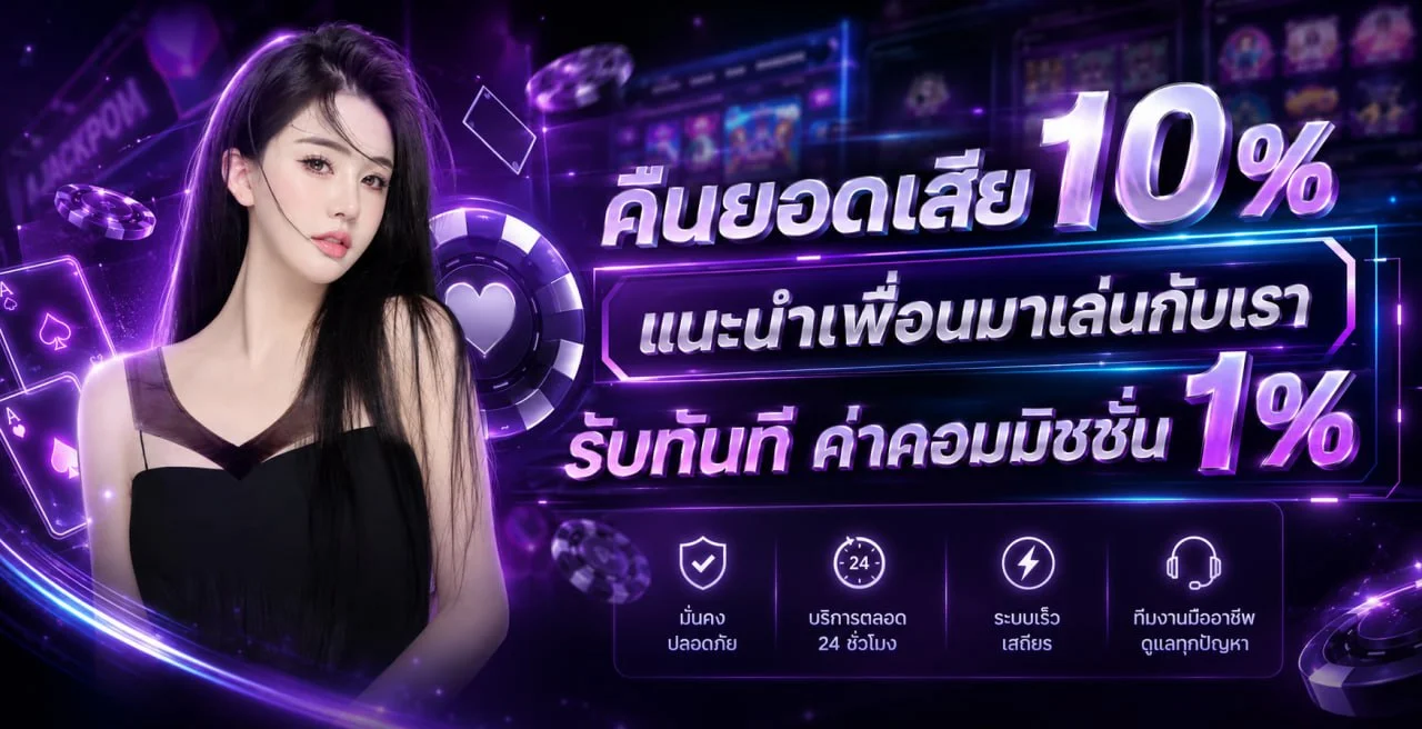 เกมสล็อตยอดนิยมบน NGO168 ค่ายดัง RTP สูง